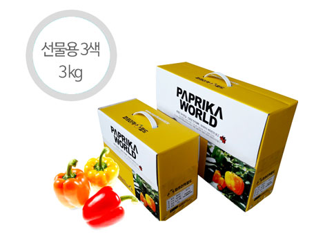 선물용 3색 혼합 파프리카 - 3kg