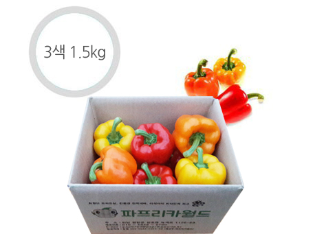 3색 혼합 파프리카 - 1.5kg ( 6~9개 )